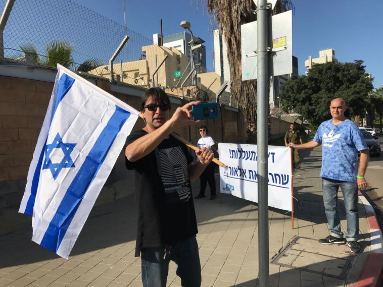 תומכים בשחרור אזריה. הפגנה מול הקריה, צילום: אבשלום ששוני