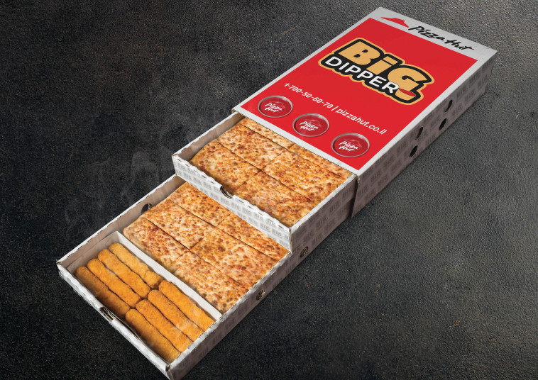 ביג דיפר. צילום: מישה קמינסקי