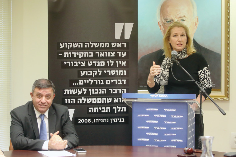 על סף פרידה? ציפי לבני ואבי גבאי, צילום: מרק ישראל סלם