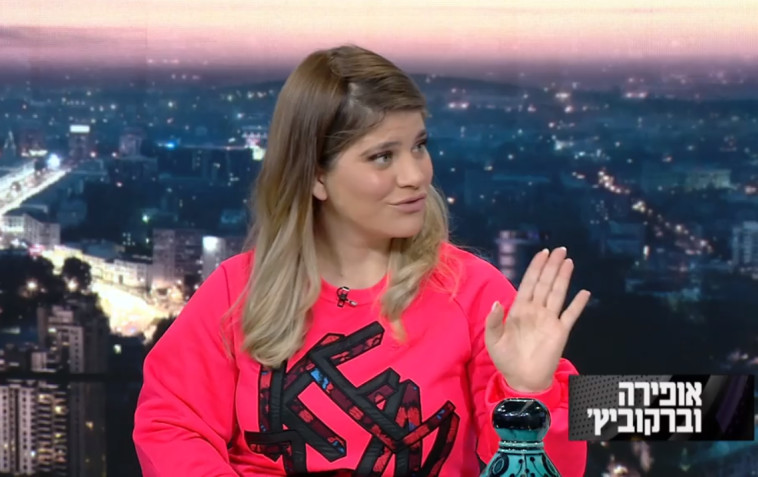 ג'קי אזולאי, אופירה וברקוביץ'. צילום מסך 