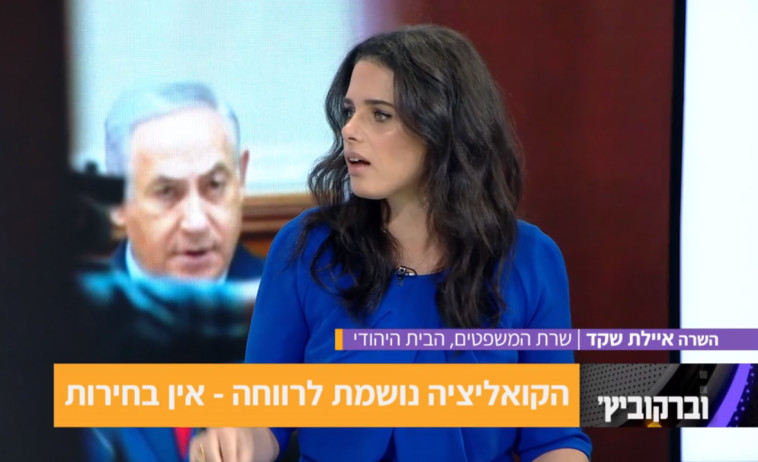 אביחי אוחנה ומעיין אשכנזי, אופירה וברקוביץ'. צילום מסך 