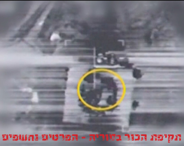 תקיפת הכור בסוריה. צילום: דובר צה&quot;ל