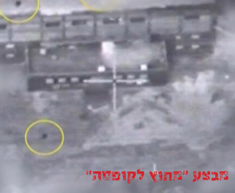 תקיפת הכור בסוריה. צילום: דובר צה&quot;ל