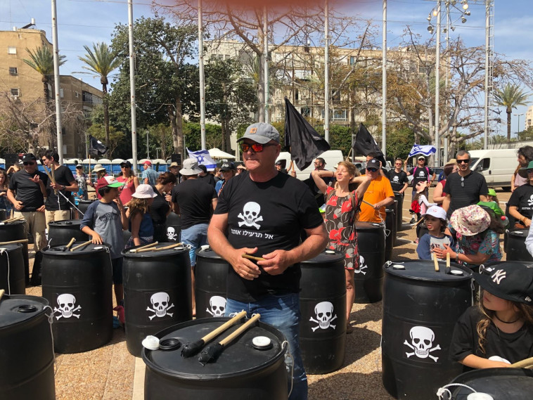 הפגנת המחאה נגד אסדות הגז. צילום: ללא קרדיט