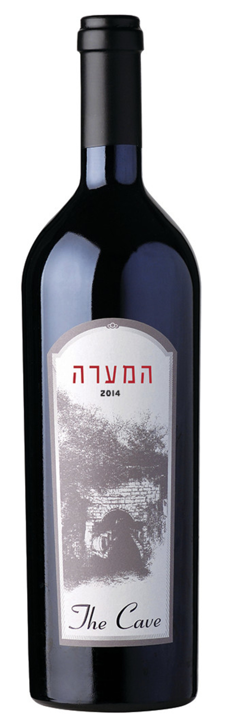 יין המערה, המערה. צילום: יח&quot;צ