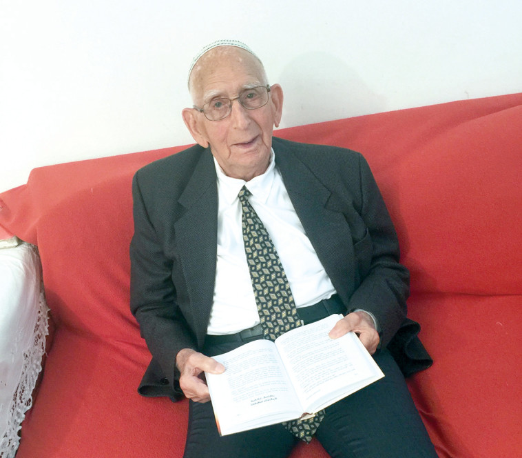 "היו לי עוז וביטחון". סיקא אהרוני. צילום משפחתי "היו לי עוז וביטחון". סיקא אהרוני. צילום משפחתי
