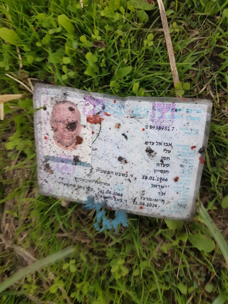 &quot;תאונת עבודה&quot;. עלי אבו עדס. צילום: באדיבות פוסטה