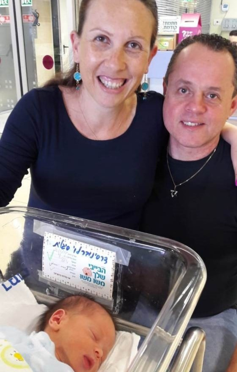 ירין וההורים הטריים. שיהיה במזל. צילום עצמי