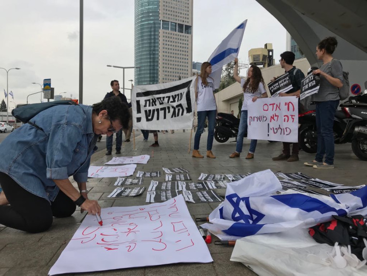 הפגנות מחוץ לקריית הממשלה. צילום: אבשלום ששוני