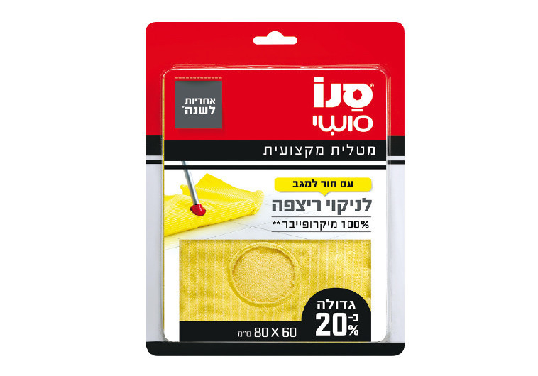 צילום: מוטי פישביין צילום: מוטי פישביין