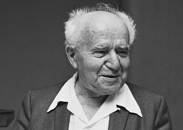 בן גוריון.  מחוץ לקופסה. צילום: פריץ כהן, לע&quot;מ