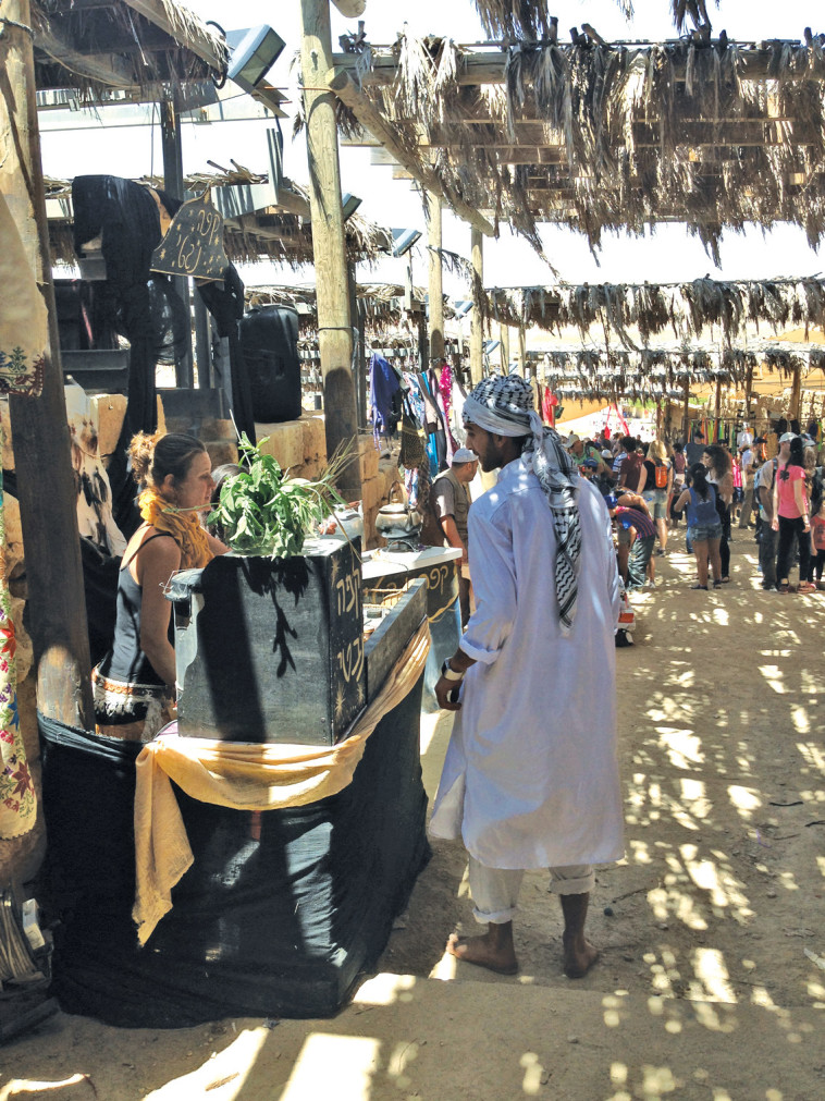 גן לאומי ממשית. צילום: מיטל שרעבי גן לאומי ממשית. צילום: מיטל שרעבי