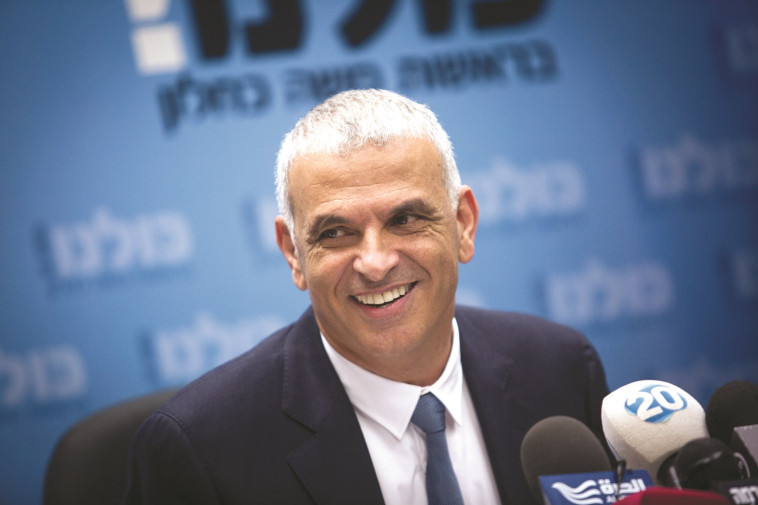 משה כחלון. צילום: הדס פרוש, פלאש 90