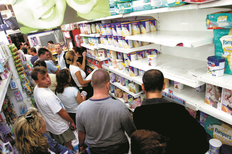 בהלת הורים בפרשת רמדיה. צילום: ברקאי וולפסון 