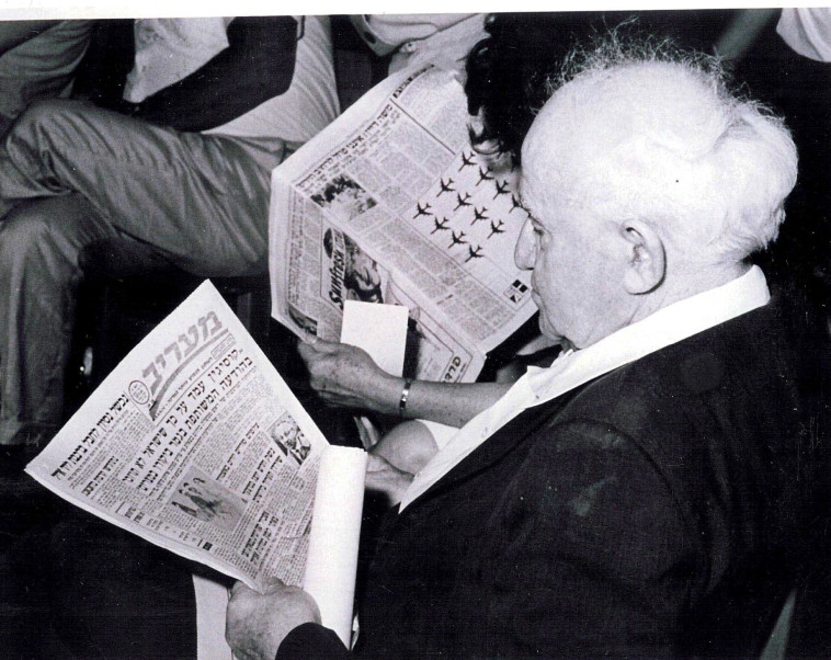 צילום: לע&quot;מ