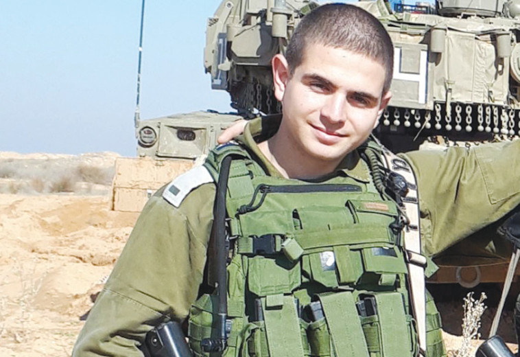 סגן עידן גל. צילום: דובר צה&quot;ל