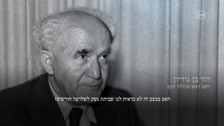 הקברניטים, ערוץ עשר הקברניטים, ערוץ עשר