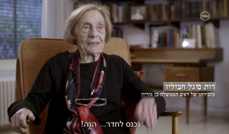 הקברניטים, ערוץ עשר. צילום מסך הקברניטים, ערוץ עשר. צילום מסך