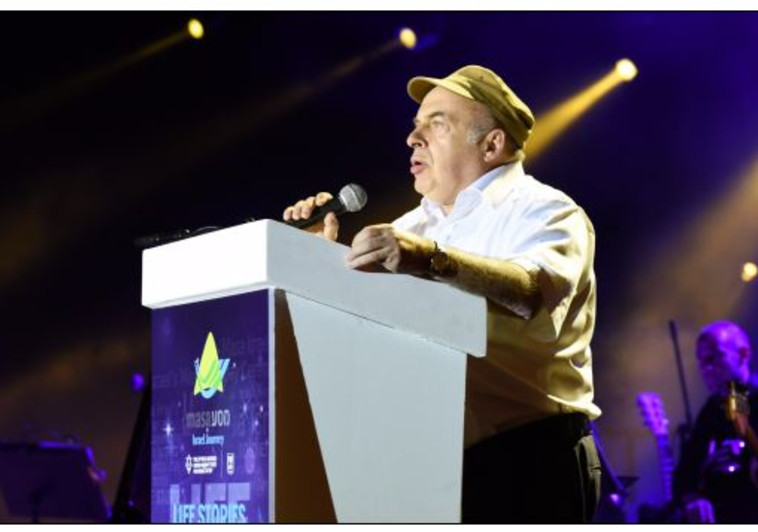 הטקס בשנה שעברה. צילום: מסע" הטקס בשנה שעברה. צילום: "מסע"