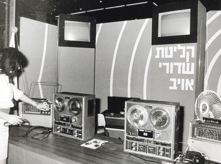 מיצג של חיל המודיעין בעיר הנוער בתל אביב. צילום: שמואל רחמני