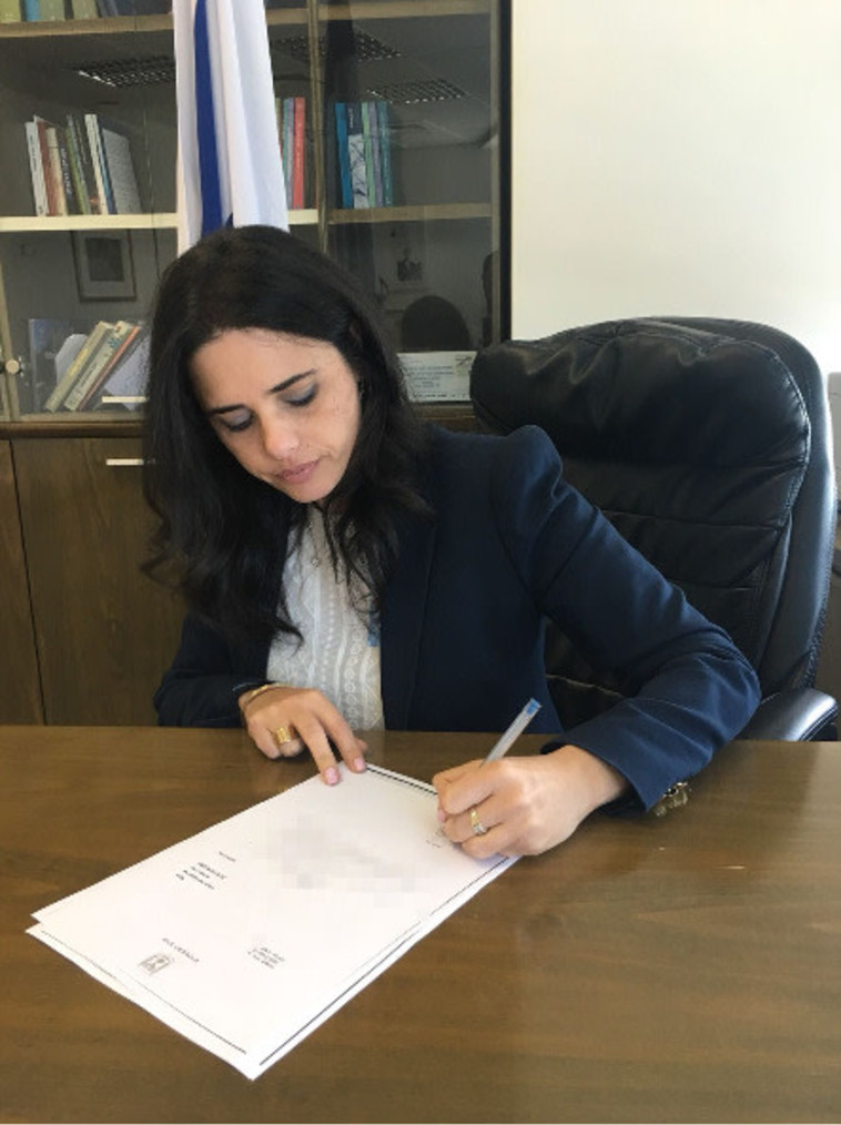 איילת שקד. צילום: ללא איילת שקד. צילום: ללא