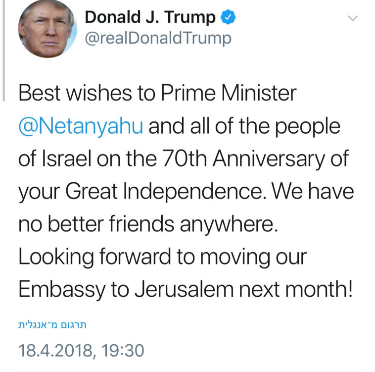 הנשיא טראמפ מברך את ישראל. צילום מסך טוויטר