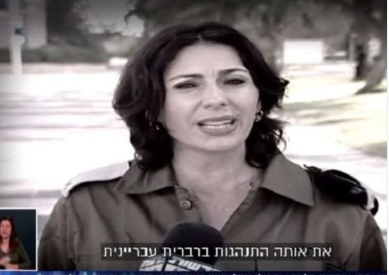 רגב בתקופת ההתנתקות ב-2005. צילום מסך