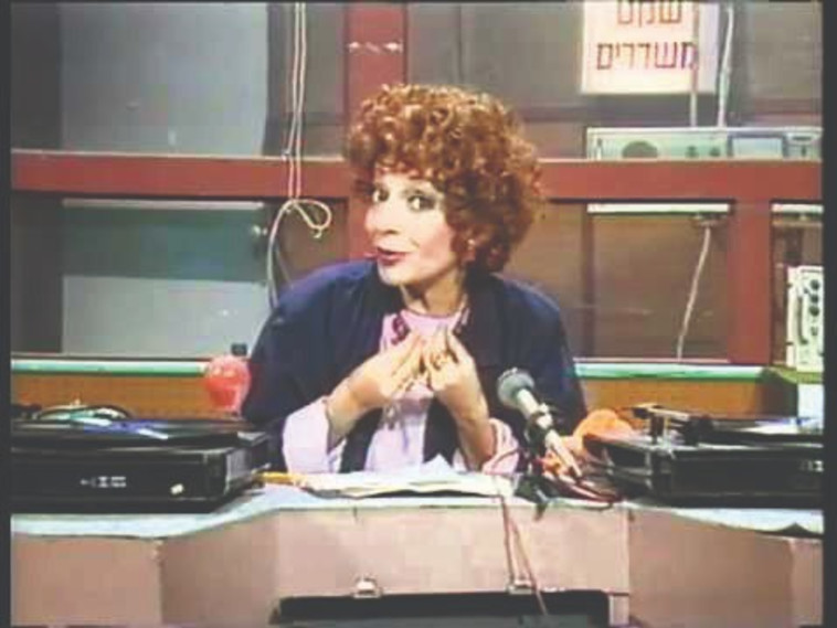 ב&quot;זהו זה&quot;. צילום: הטלוויזיה החינוכית