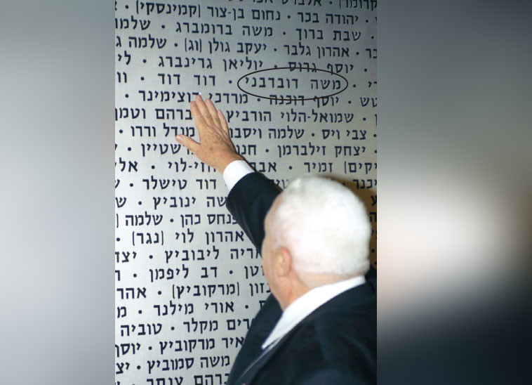 אריאל שרון באנדרטת לטרון. צילום: פלאש 90, משה מילנר, לע"מ אריאל שרון באנדרטת לטרון. צילום: פלאש 90, משה מילנר, לע"מ