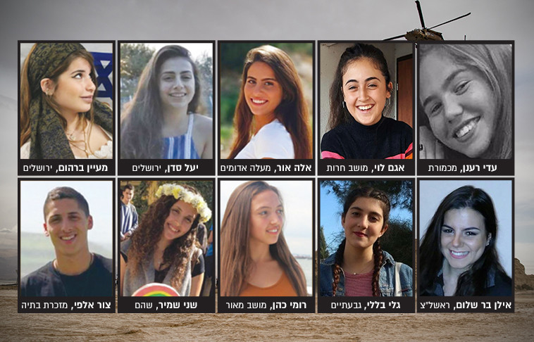 הרוגי האסון במחל צפית. צילומים פרטיים