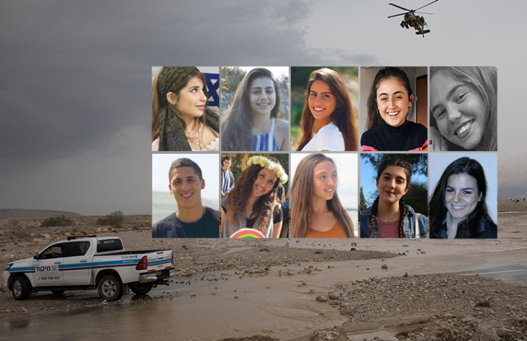 ההרוגים באסון