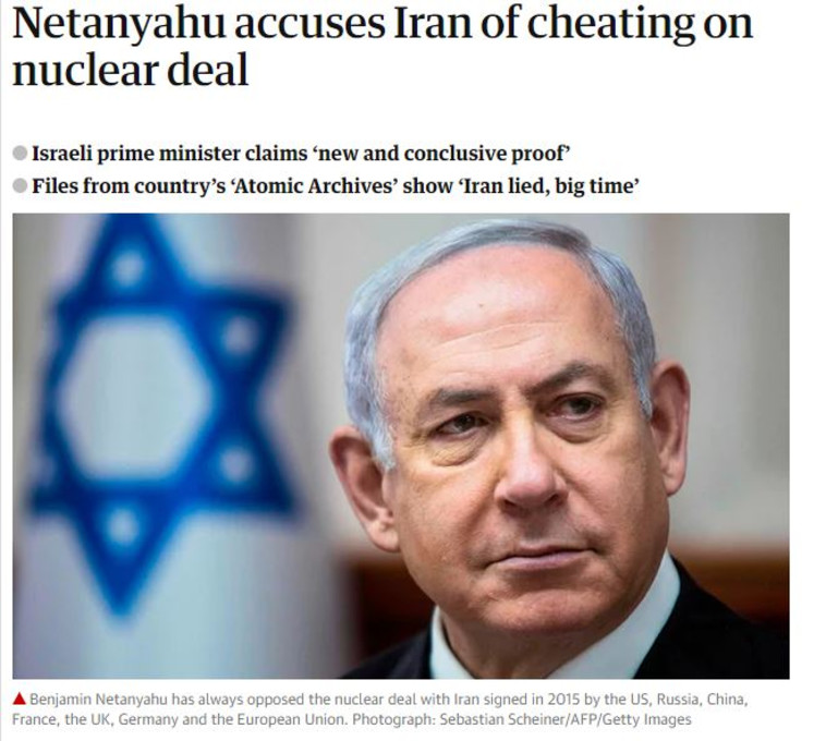 סיקור הנאום בגרדיאן. צילום מסך גרדיאן