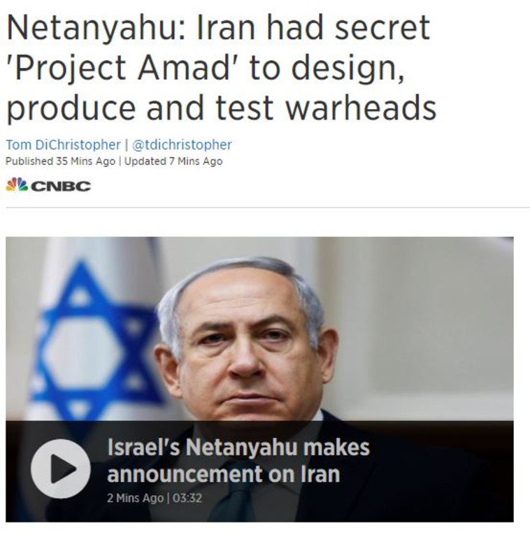 סיקור נתניהו ב-CNBC. צילום מסך CBNC