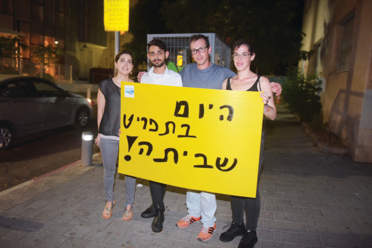 מאבק עובדי קפה נואר. צילום: אבשלום ששוני