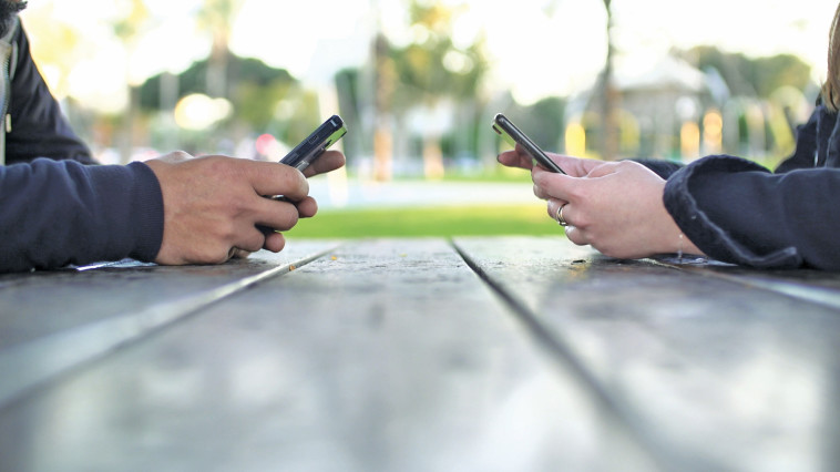 הפחד לאהוב. כאן 