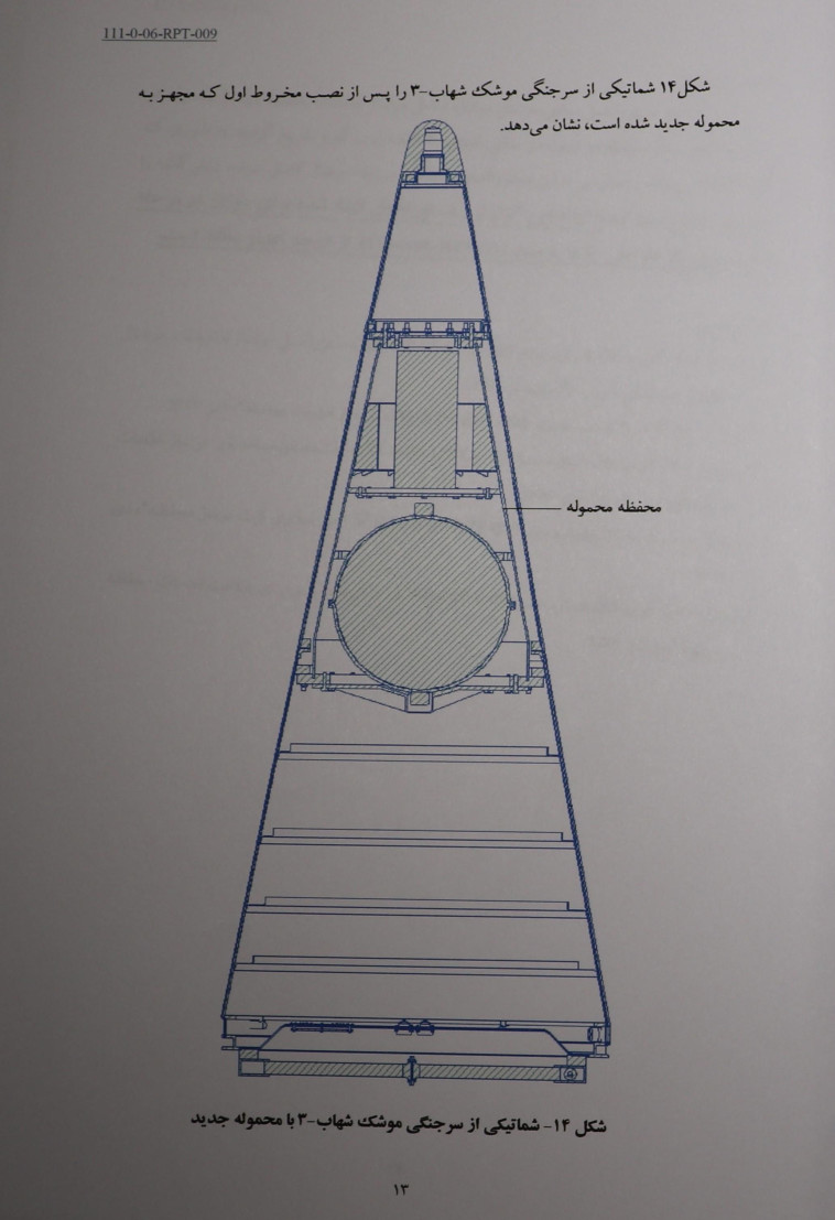 מתוך המצגת של ראש הממשלה על איראן