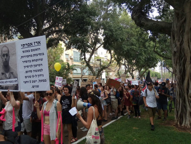 צעדת השרמוטות בתל אביב