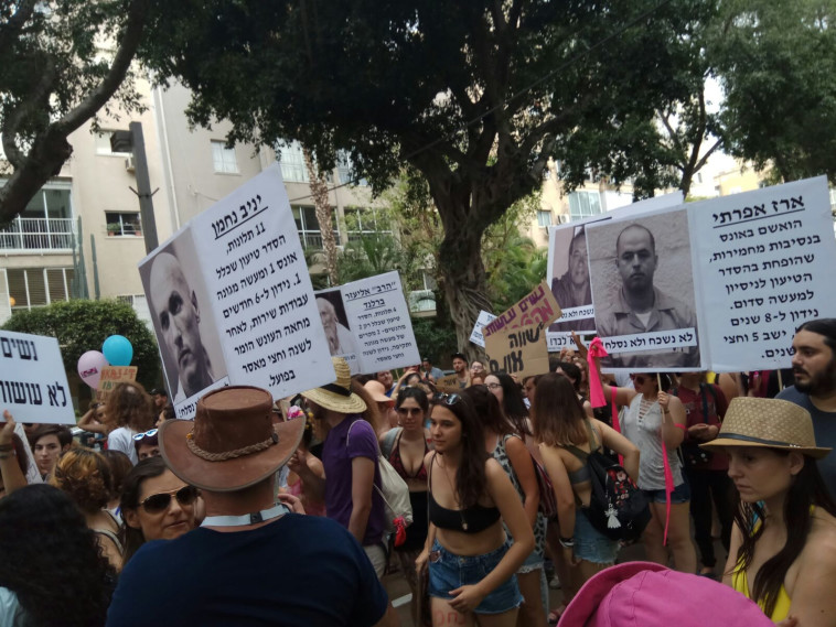 צעדת השרמוטות בתל אביב