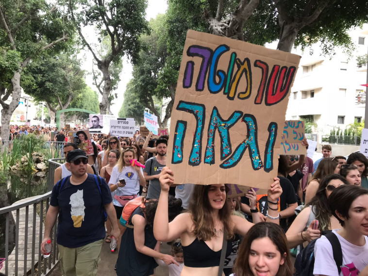 צעדת השרמוטות. צילום: אבשלום ששוני