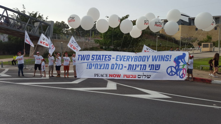 פעילי שלום עכשיו במסלול בת"א. צילום: יניב שחם, שלום עכשיו פעילי שלום עכשיו במסלול בת"א. צילום: יניב שחם, שלום עכשיו