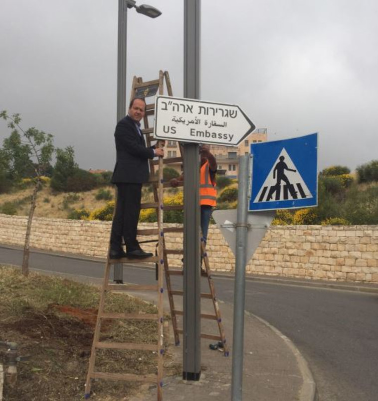 ראש עיריית ירושלים ברקת במקום בו תוצב השגרירות. צילום: דוברות עיריית ירושלים