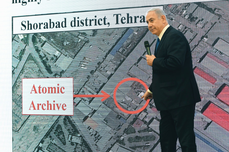 &quot;הרתעה פר־אקסלנס&quot;.  נתניהו מציג את ארכיון הגרעין האיראני. צילום: אבשלום ששוני 