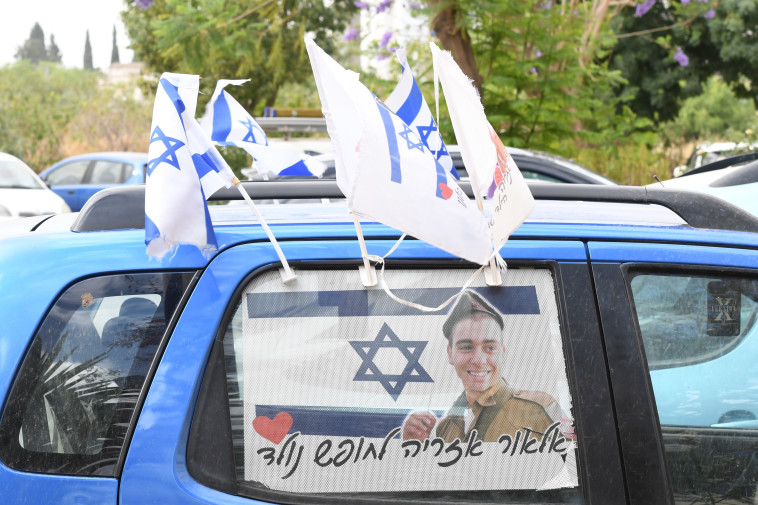 שחרור אלאור אזריה. צילום: אבשלום ששוני