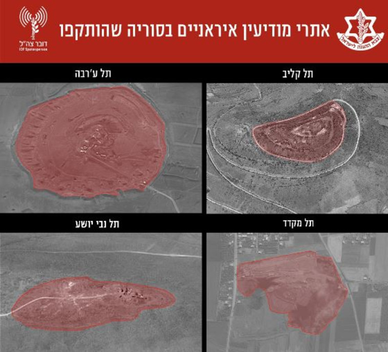 תצלום אוויר של אתרים איראניים שהותקפו בסוריה. צילום: דובר צה"ל תצלום אוויר של אתרים איראניים שהותקפו בסוריה. צילום: דובר צה"ל