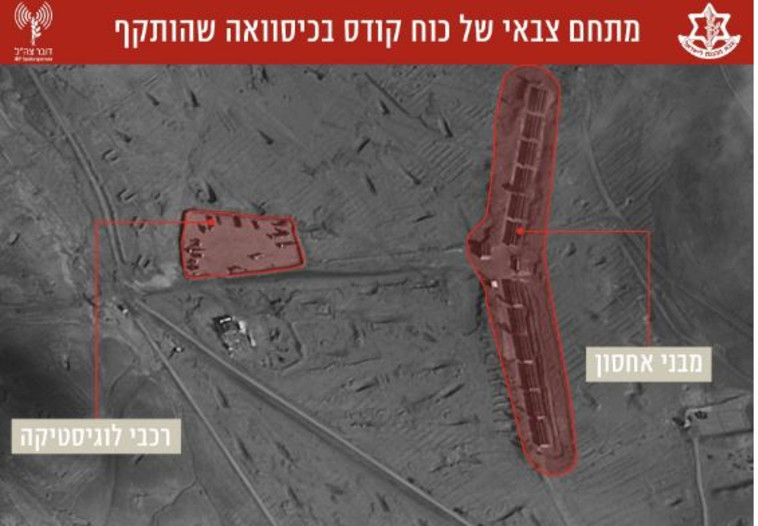 תצלום אוויר של אתרים איראניים שהותקפו בסוריה. צילום: דובר צה"ל תצלום אוויר של אתרים איראניים שהותקפו בסוריה. צילום: דובר צה"ל