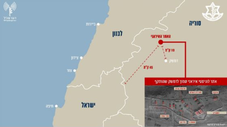 מיקום האתרים האיראניים שהותקפו בסוריה. צילום: דובר צה"ל מיקום האתרים האיראניים שהותקפו בסוריה. צילום: דובר צה"ל