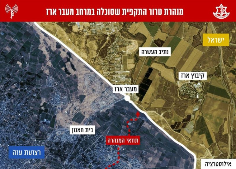 תוואי המנהרה שסוכלה