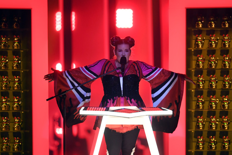 Not Your Toy. צילום: AFP