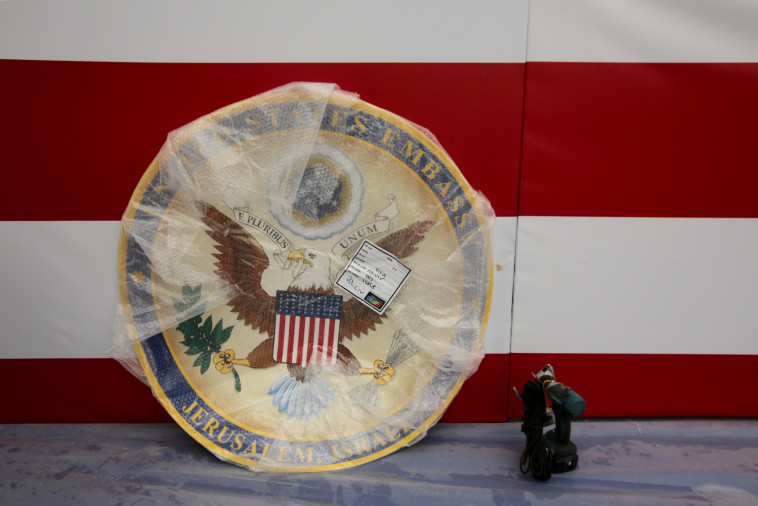 סמל השגרירות. צילום: מרק ישראל סלם