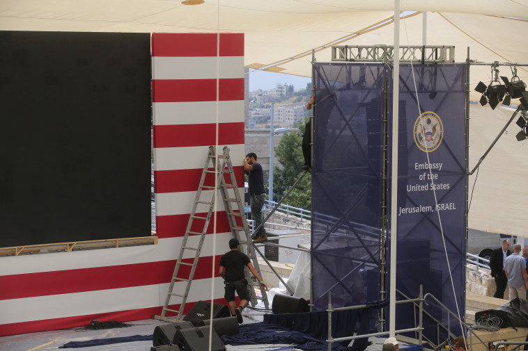 ההכנות לטקס. צילום: מרק ישראל סלם